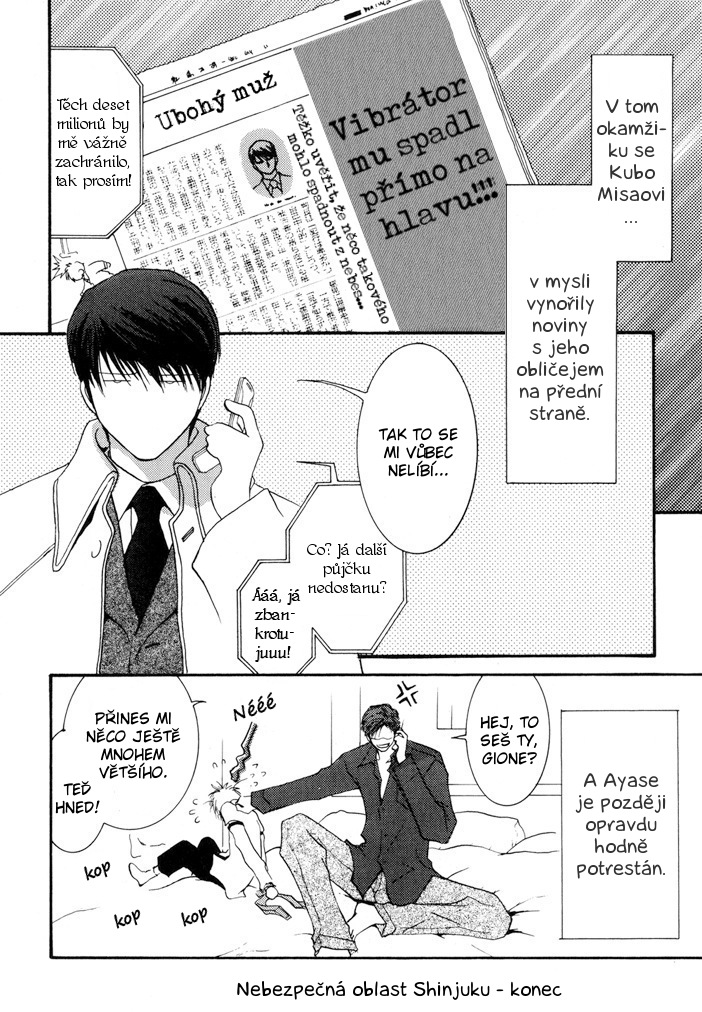 Okane ga Nai vol.02 pg179 extra.jpg